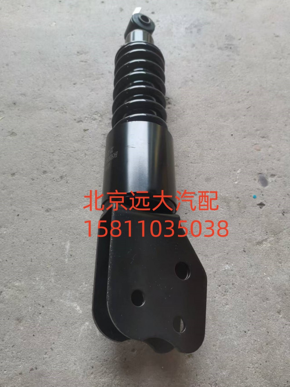 H4503050101A0,螺旋弹簧总成,北京远大汽车配件有限公司