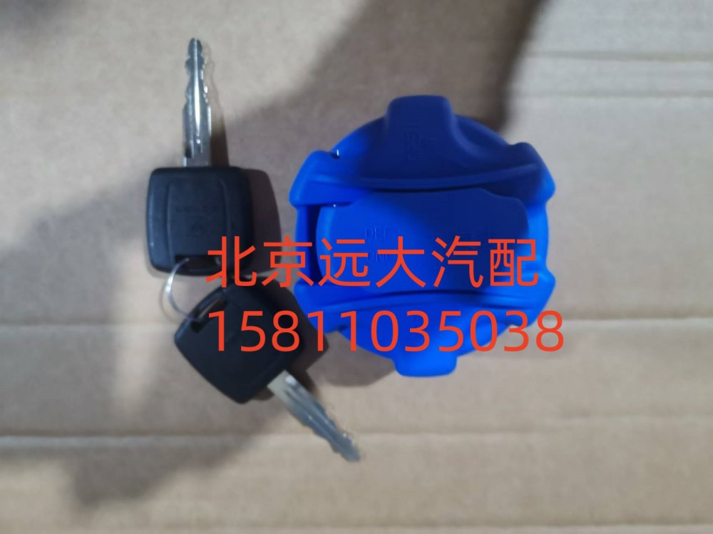 尿素管蓋總成FH412500000948/FH412500000948