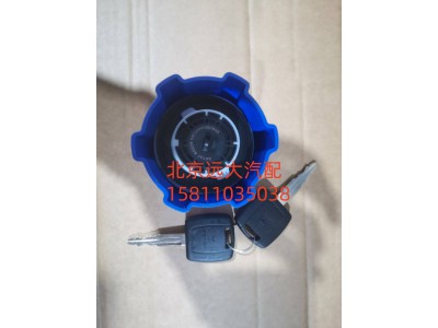 FH412500000948,尿素管盖总成,北京远大汽车配件有限公司