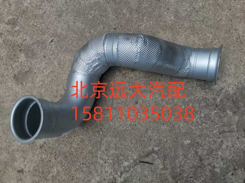 FH4120080200A0,排气管总成,北京远大汽车配件有限公司