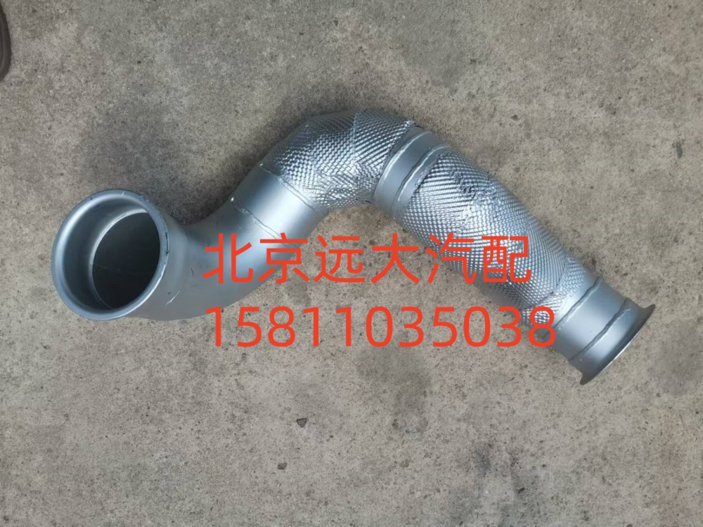 FH4120080200A0,排气管总成,北京远大汽车配件有限公司
