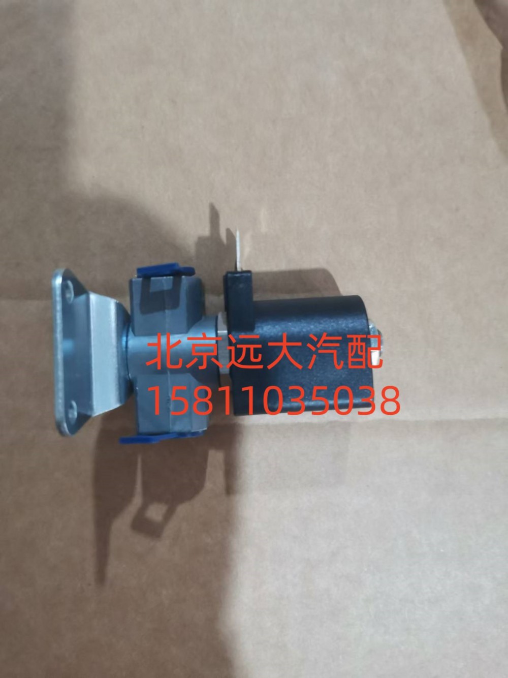 FH4377070001A0,气喇叭电磁阀,北京远大汽车配件有限公司