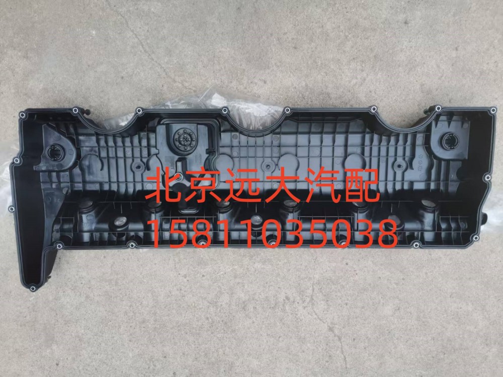 6302989,气门室罩盖总成,北京远大汽车配件有限公司