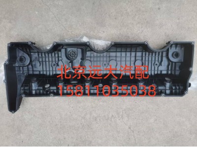 6302989,气门室罩盖总成,北京远大汽车配件有限公司