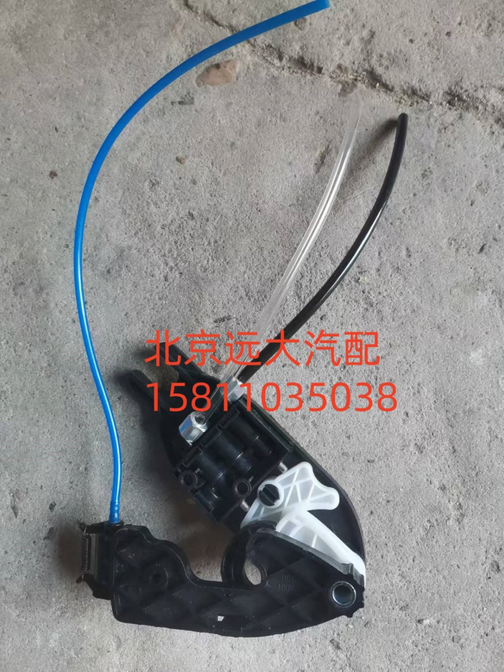 H468100000117,气悬浮（座椅底座）,北京远大汽车配件有限公司