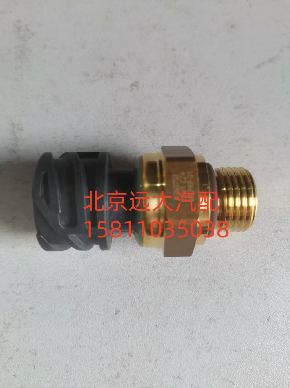 H435600103AA0,气压传感器,北京远大汽车配件有限公司