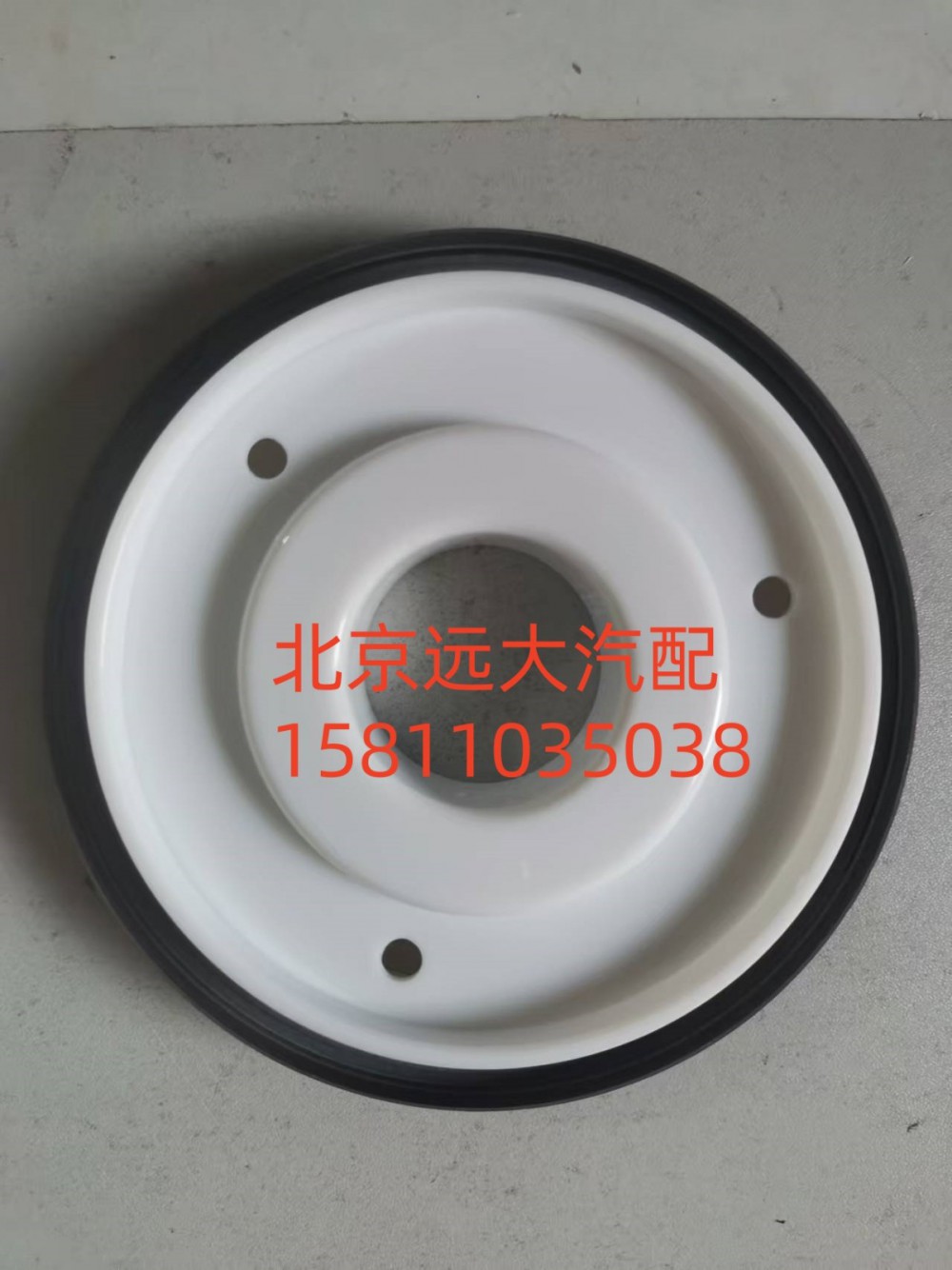 S3693459A2080,曲轴前油封,北京远大汽车配件有限公司