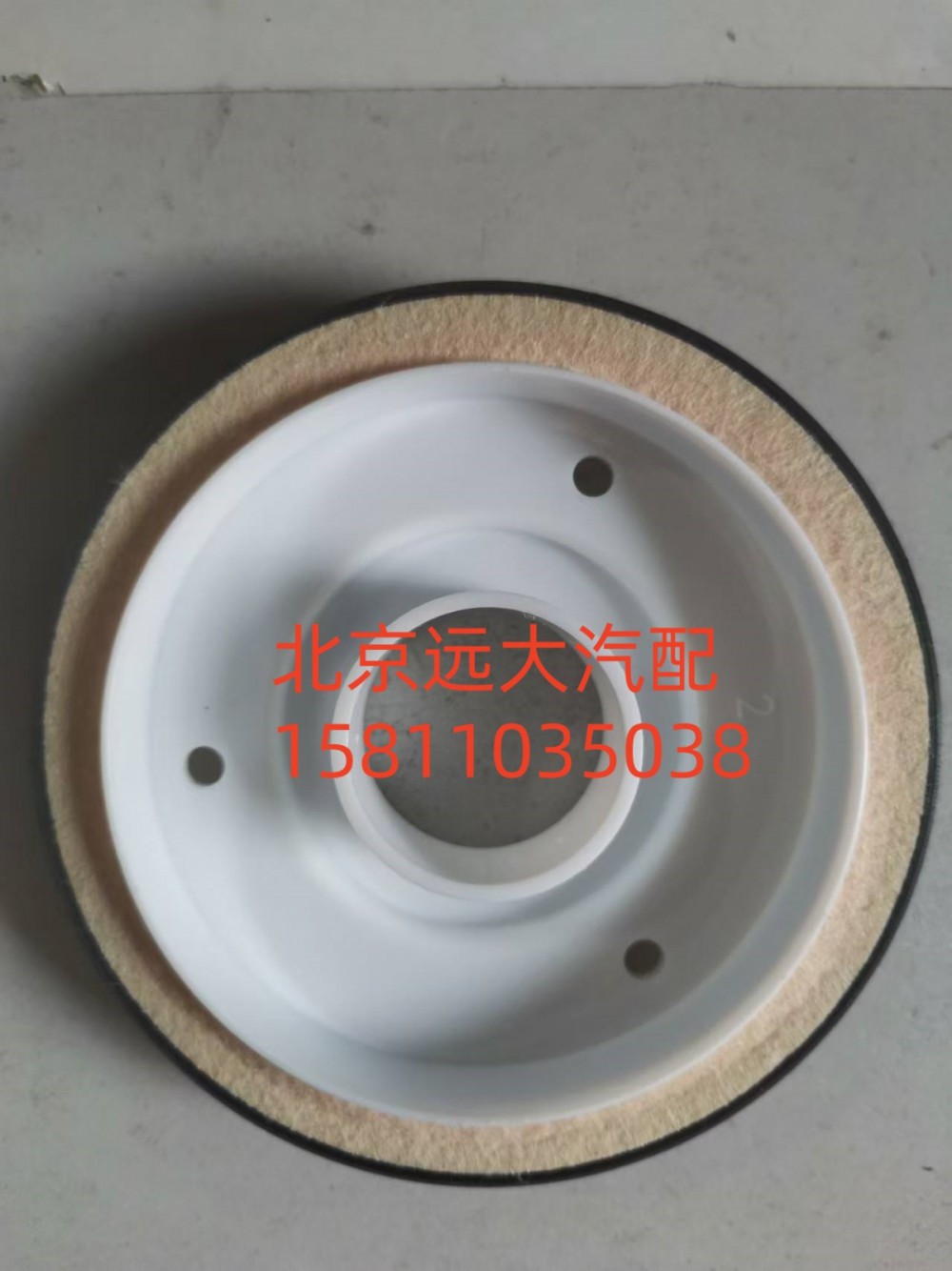 S3693459A2080,曲轴前油封,北京远大汽车配件有限公司