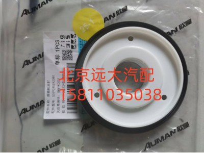 S3693459A2080,曲轴前油封,北京远大汽车配件有限公司
