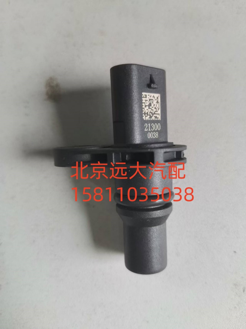 5722877,曲轴位置传感器（国六X系列）,北京远大汽车配件有限公司