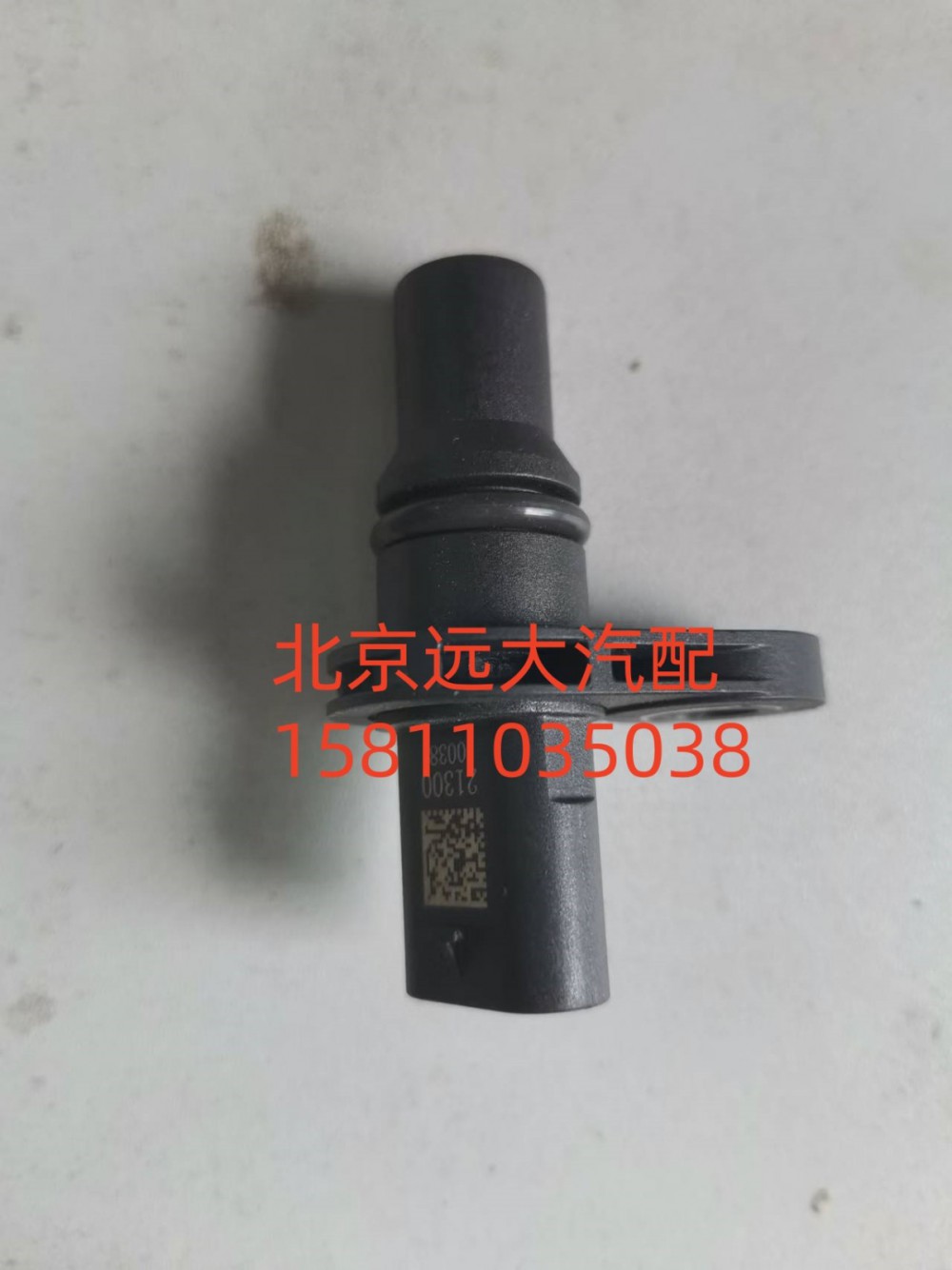 5722877,曲轴位置传感器（国六X系列）,北京远大汽车配件有限公司