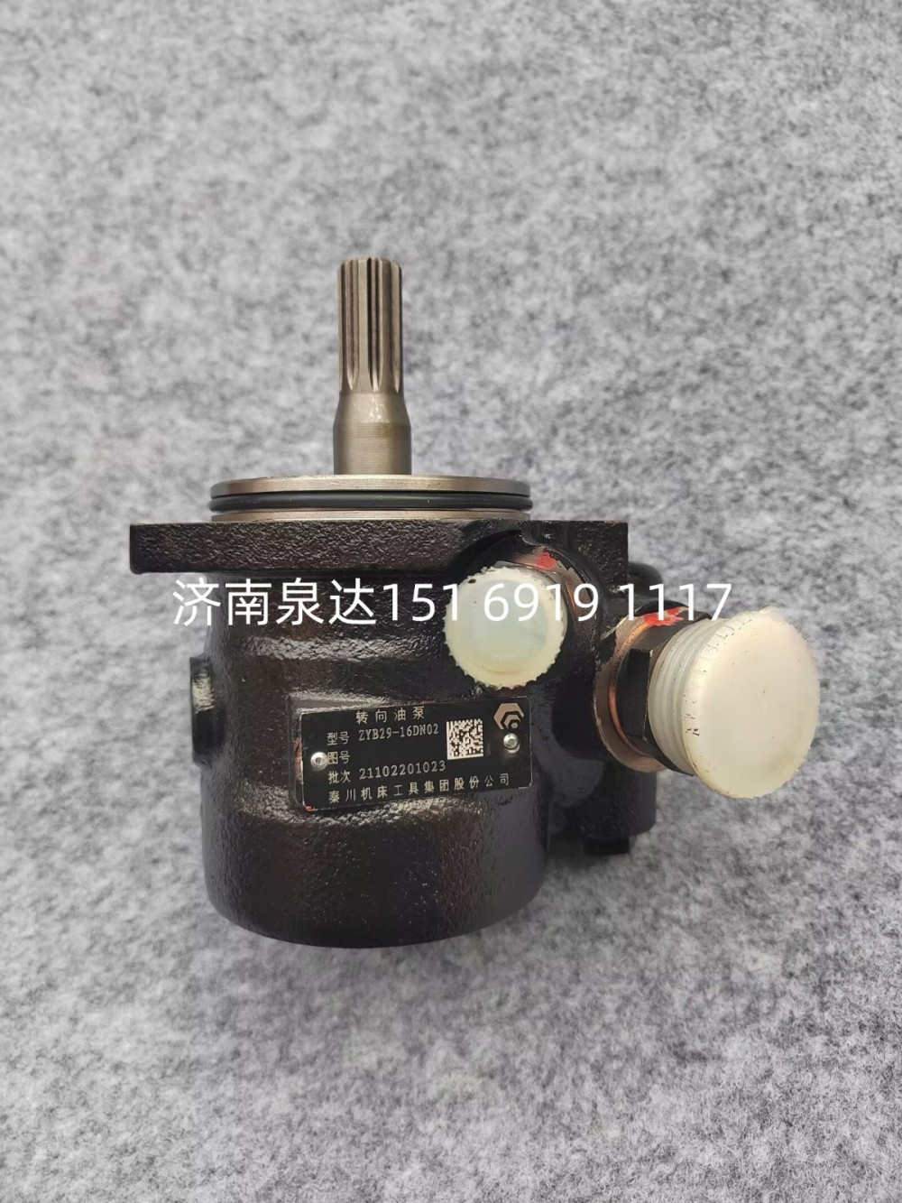 ZYB29-16DN02,转向助力泵,济南泉达汽配有限公司