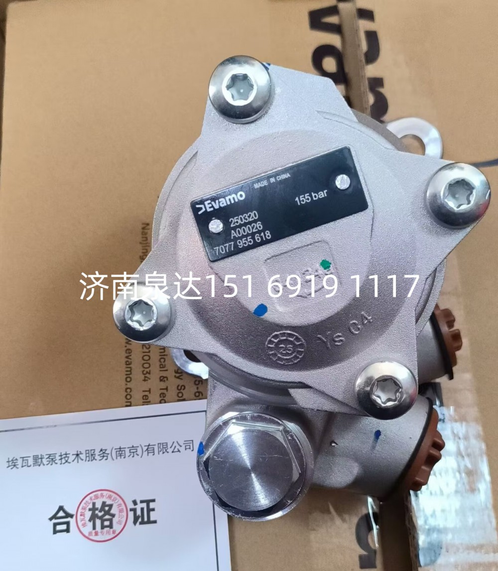7077955618,转向助力泵,济南泉达汽配有限公司