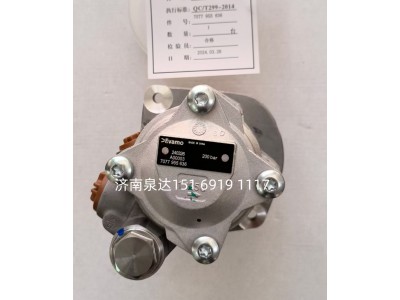 7077955636,转向助力泵,济南泉达汽配有限公司