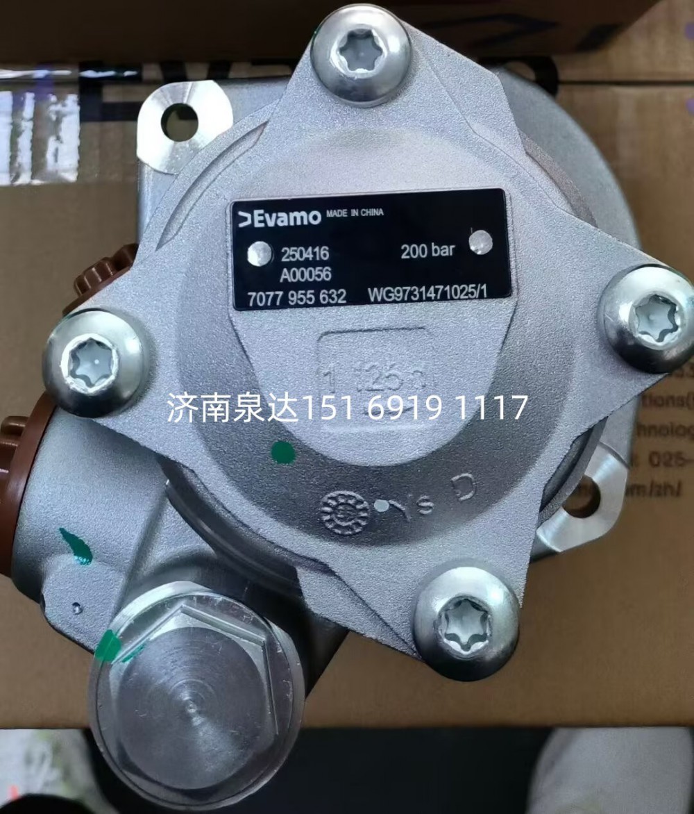 7077955632,转向助力泵,济南泉达汽配有限公司