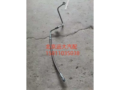 612630170031,润滑油管总成,北京远大汽车配件有限公司