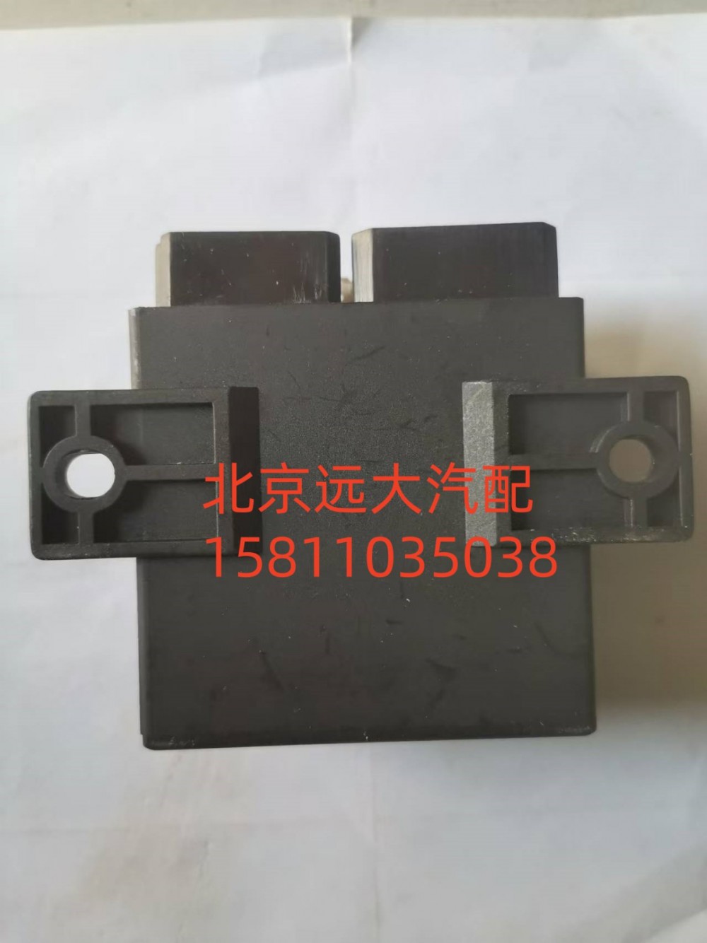 1B24937500031,闪光器,北京远大汽车配件有限公司