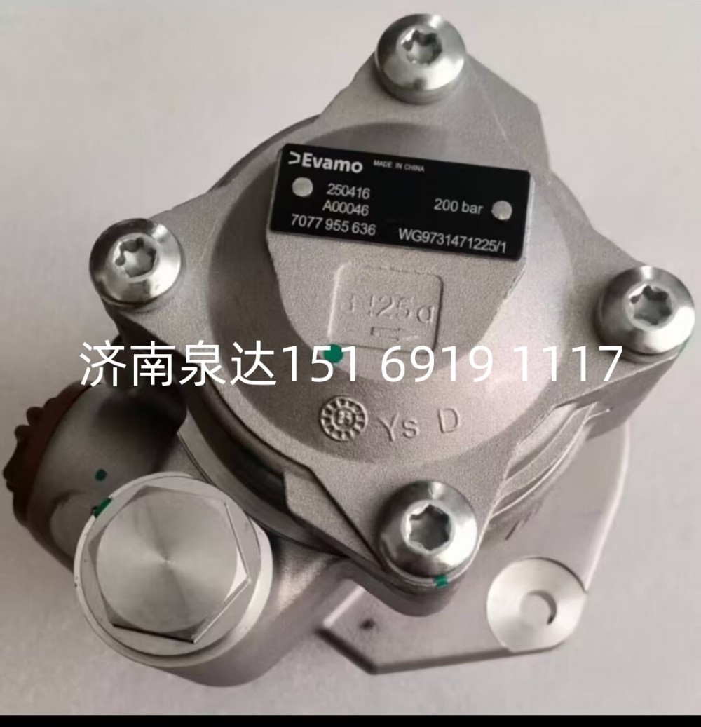 7077955636,,济南泉达汽配有限公司