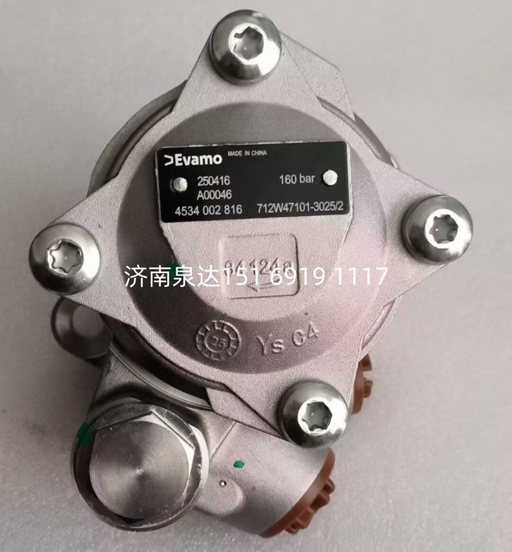 4534002816,,济南泉达汽配有限公司