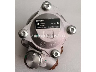 4534002816,,济南泉达汽配有限公司