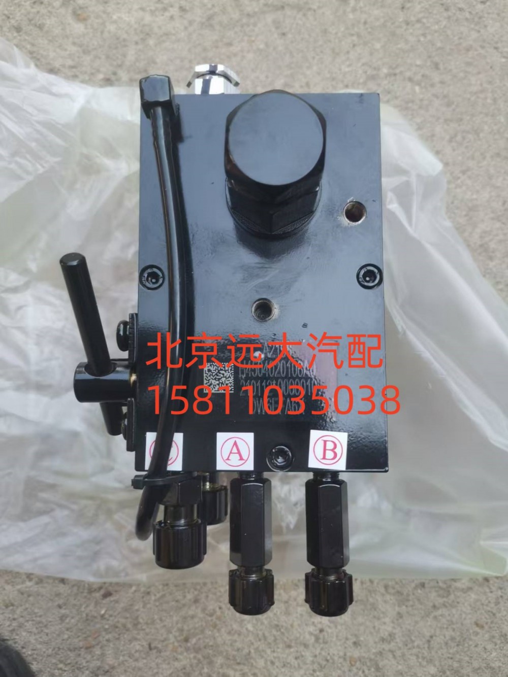 H4504020108A0,手动油泵总成,北京远大汽车配件有限公司