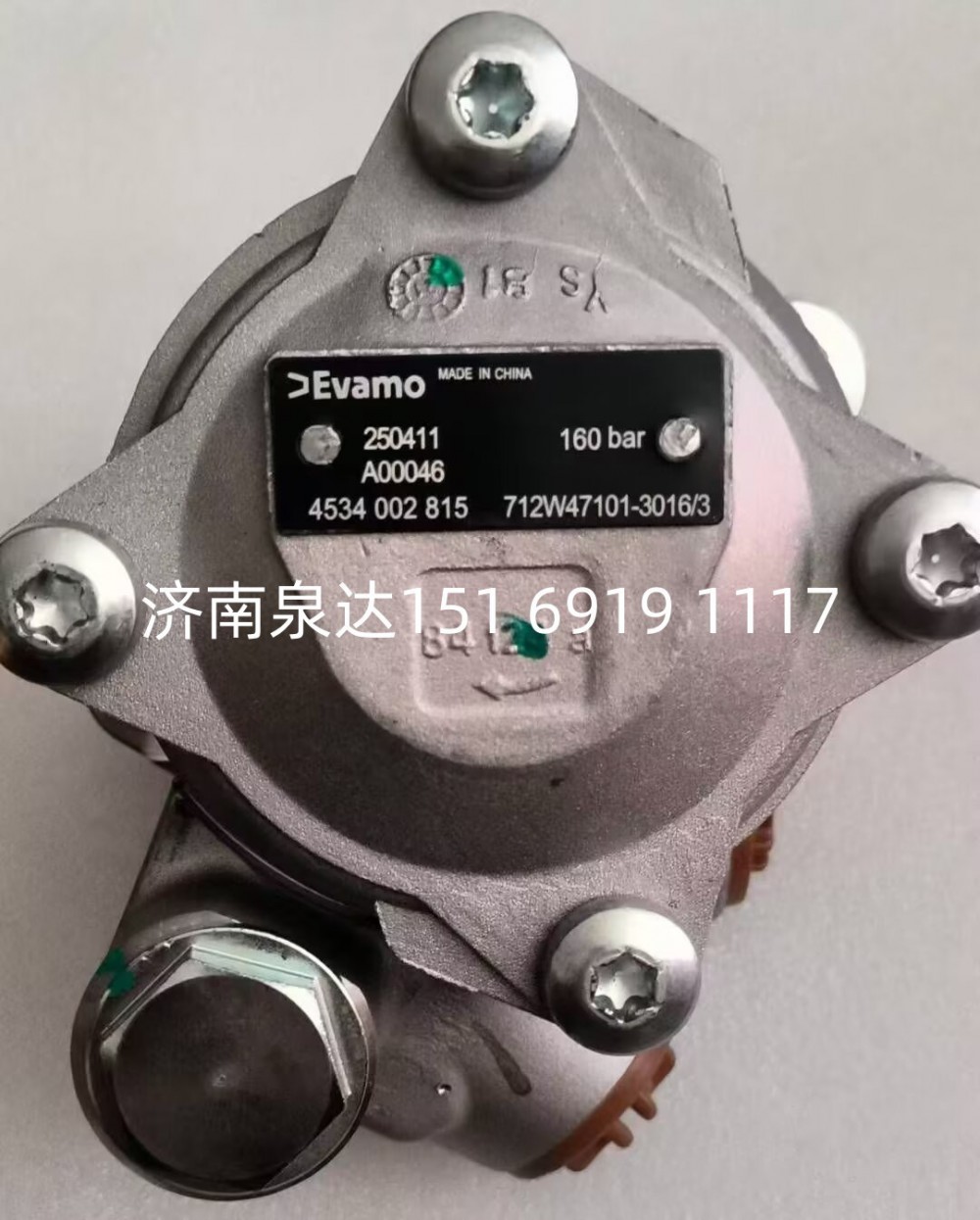 712W47101-3016,转向叶片泵（左旋 有PRV）,济南泉达汽配有限公司