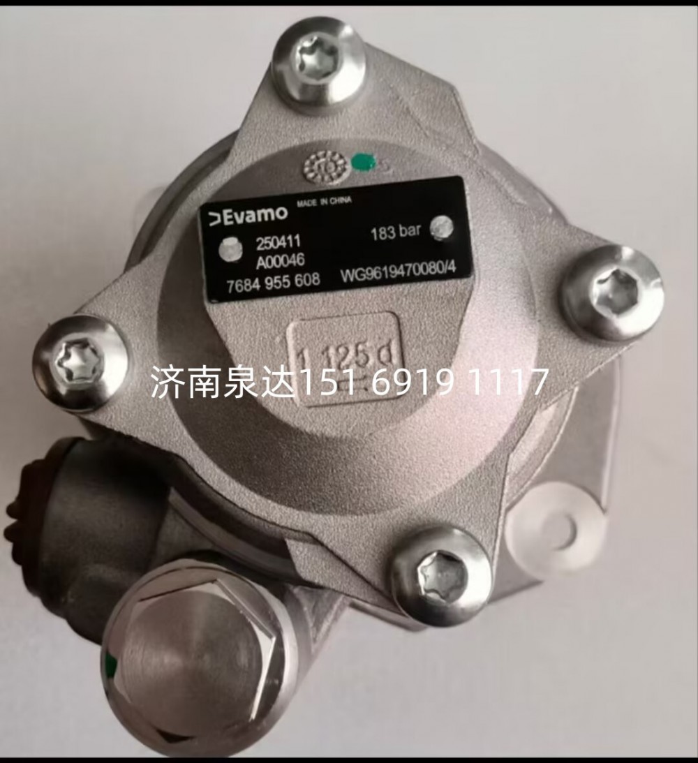 7684955608,转向助力泵,济南泉达汽配有限公司