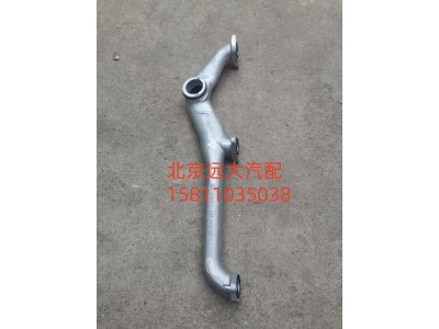 S5537324,输水岐管,北京远大汽车配件有限公司
