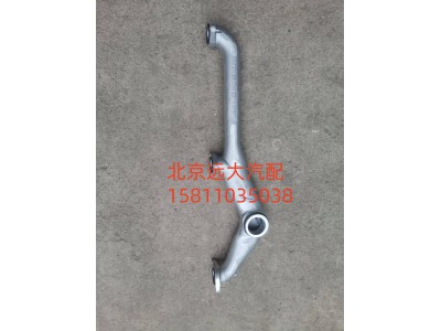 S5537324,输水岐管,北京远大汽车配件有限公司