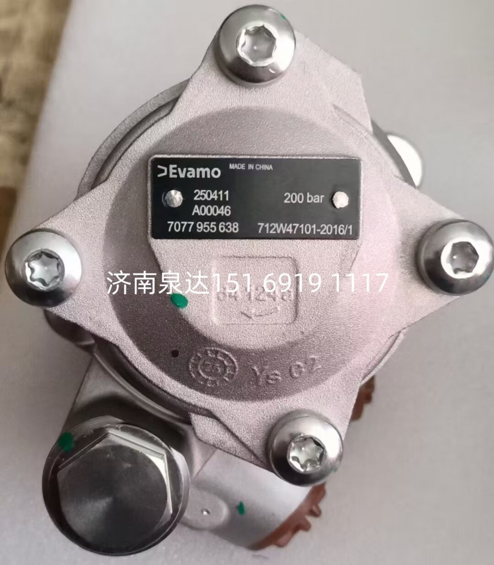 7077955638,转向助力泵,济南泉达汽配有限公司