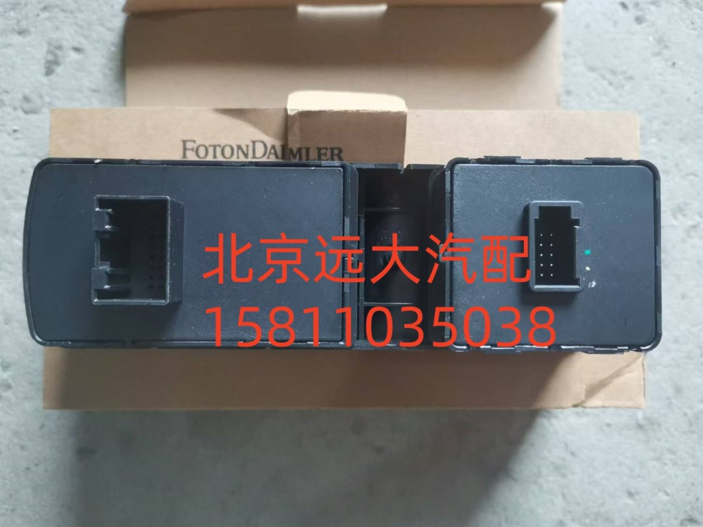 FA679300000025,司机门控开关总成,北京远大汽车配件有限公司