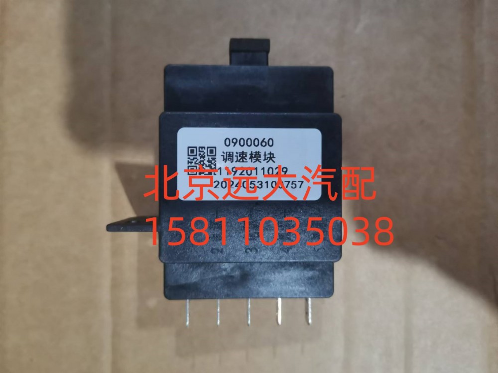調(diào)速模塊1192011029/1192011029
