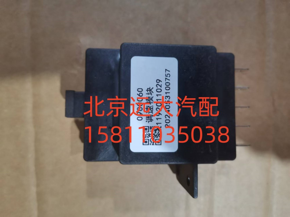 調(diào)速模塊1192011029/1192011029