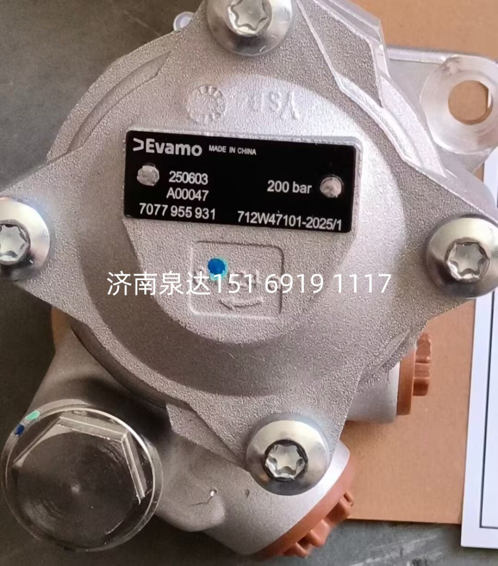 7077955931,转向助力泵,济南泉达汽配有限公司