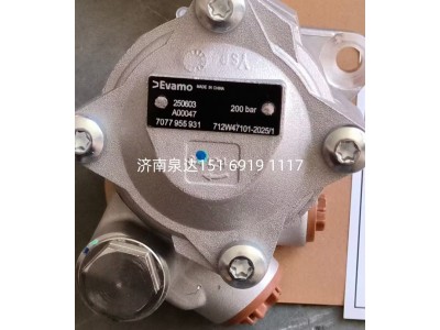 7077955931,转向助力泵,济南泉达汽配有限公司