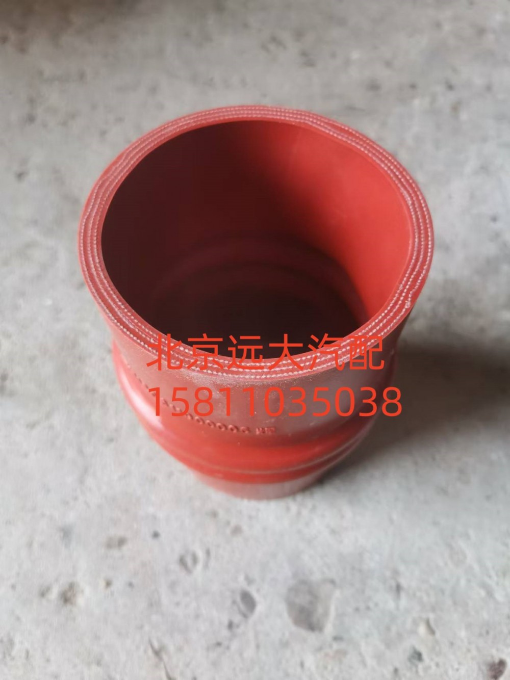 橡膠軟管1417111981306/1417111981306