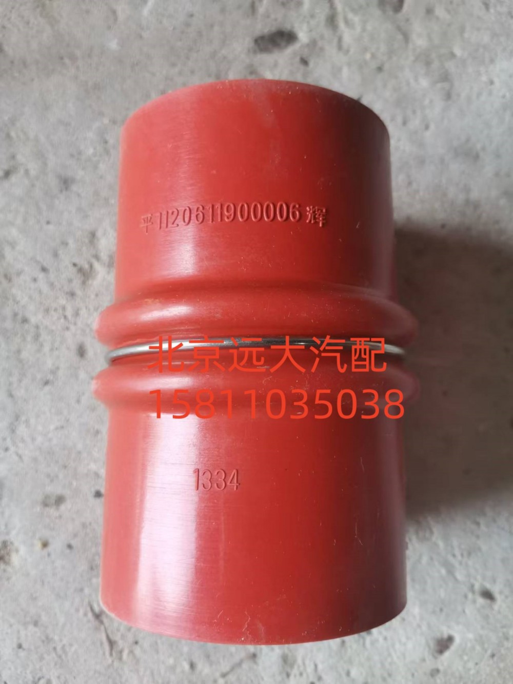 橡膠軟管1417111981306/1417111981306