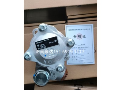 7077955637,转向助力泵,济南泉达汽配有限公司