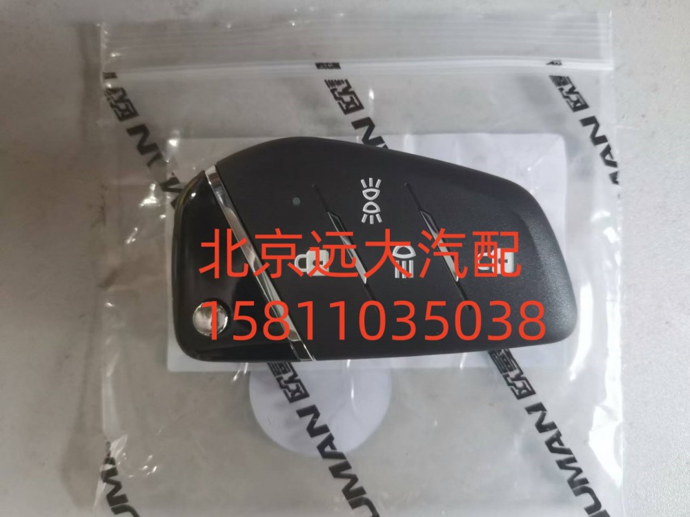 遙控鑰匙FH438500000021Y0145/FH438500000021Y0145