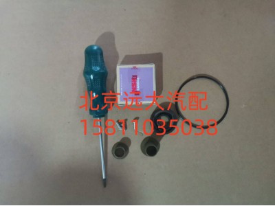 液缓节温器修理包3092629,液缓节温器修理包,北京远大汽车配件有限公司