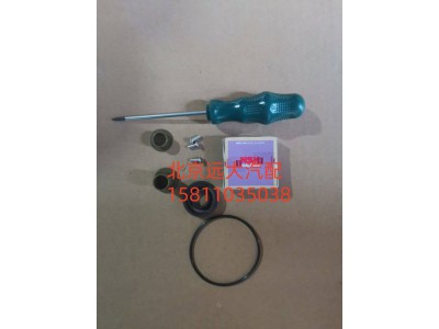 液缓节温器修理包3092629,液缓节温器修理包,北京远大汽车配件有限公司