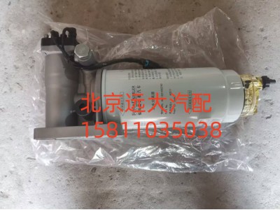 H0110211201A0,油水分离器带电泵总成,北京远大汽车配件有限公司