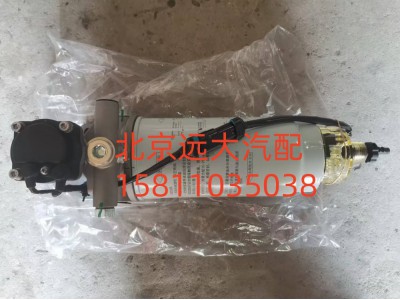 H0110211201A0,油水分离器带电泵总成,北京远大汽车配件有限公司