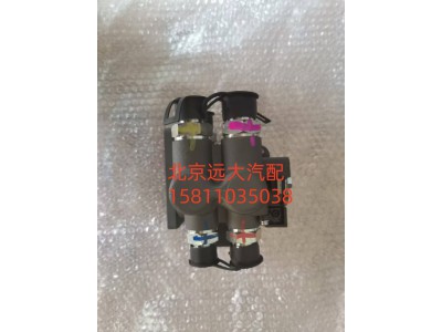 H411000001203,油箱转换阀,北京远大汽车配件有限公司