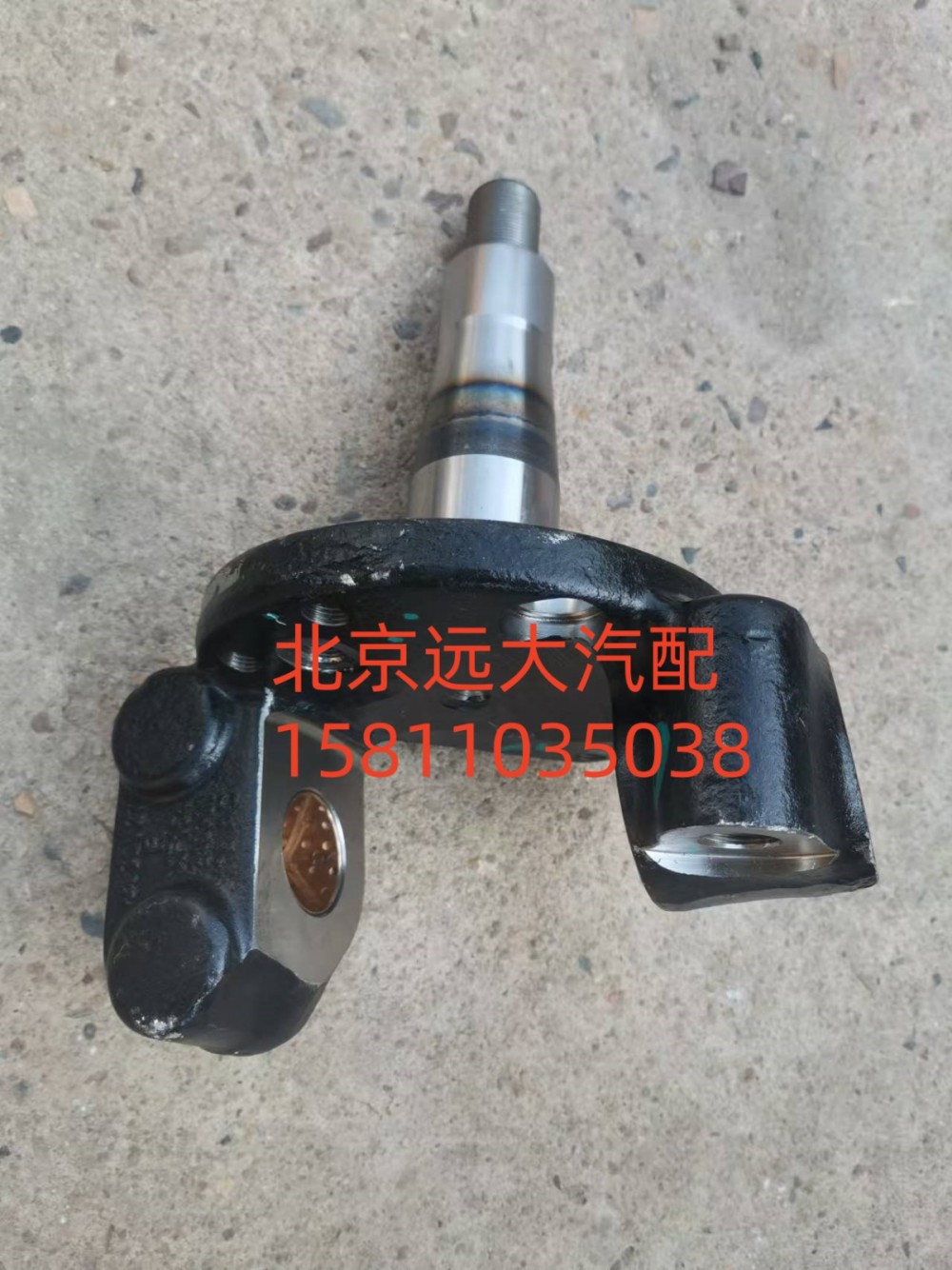 右转向节总成 SH3001016-CP1003图1