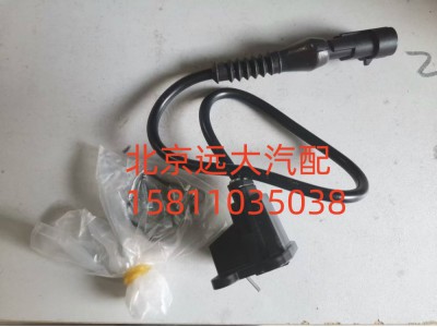 SH4355120001A0Y1,制动阀制动灯开关总成,北京远大汽车配件有限公司