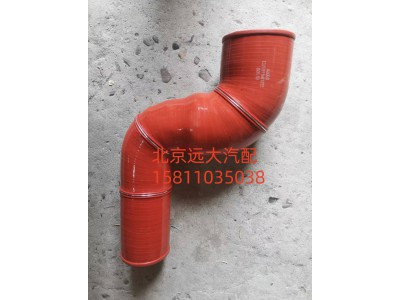 1325811981322,中冷器出气软管,北京远大汽车配件有限公司