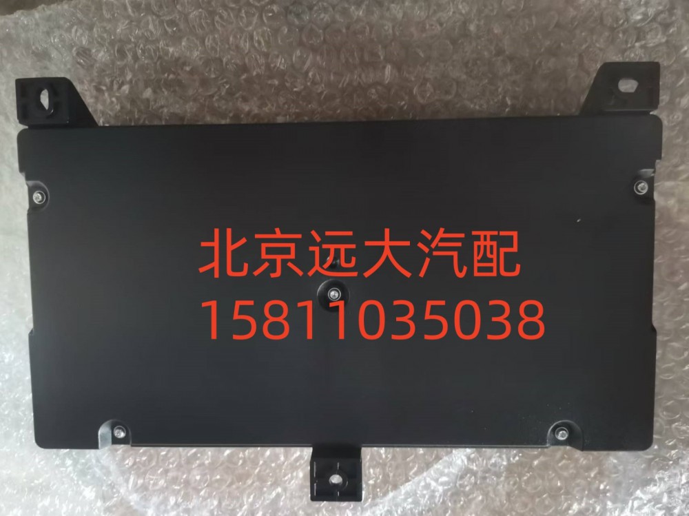FH4382010001A0A2154,中央控制单元,北京远大汽车配件有限公司