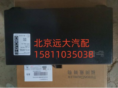 FH4382010001A0A2154,中央控制单元,北京远大汽车配件有限公司