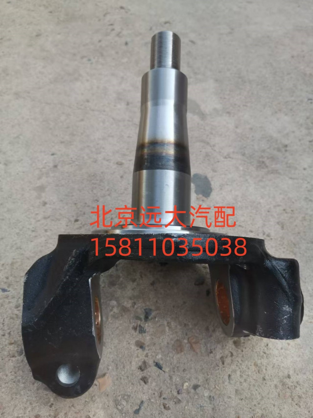 转向节总成SH3001015-CP1003图1